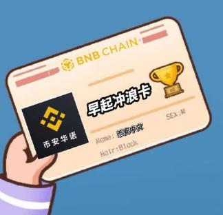 token image
